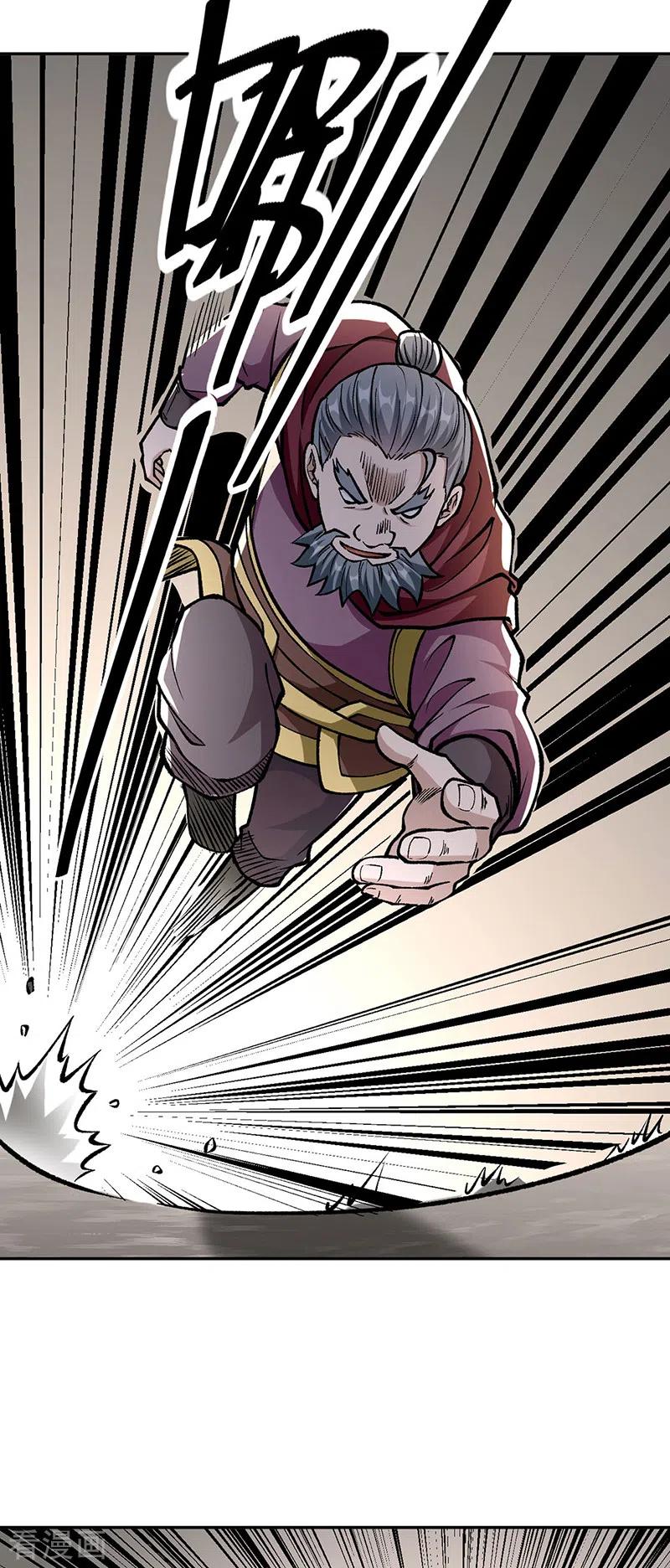 《武道独尊》第440话 神力营 第18页