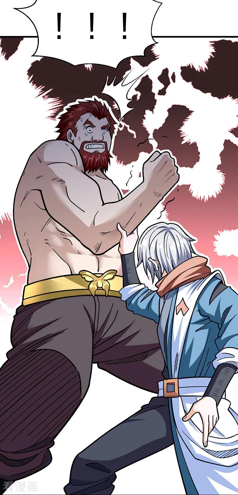 《武道独尊》第441话 又被带到 第11页