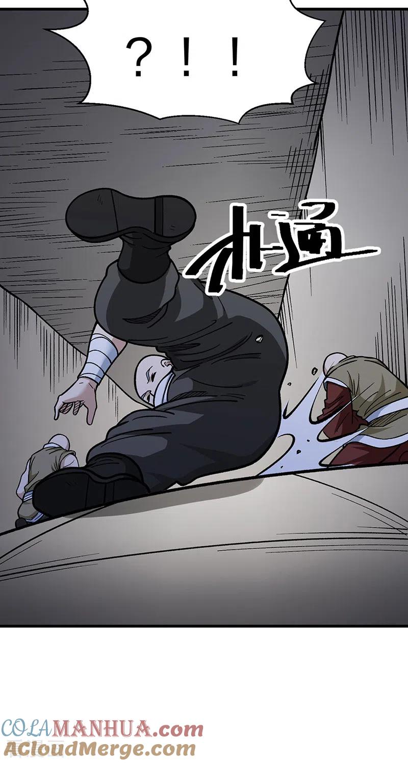 《武道独尊》第441话 又被带到 第22页