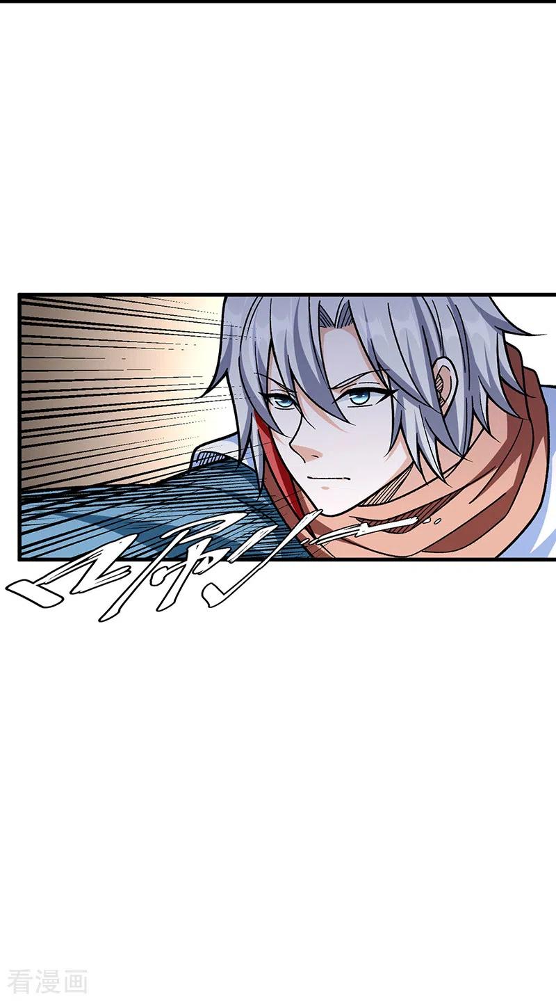 《武道独尊》第441话 又被带到 第12页