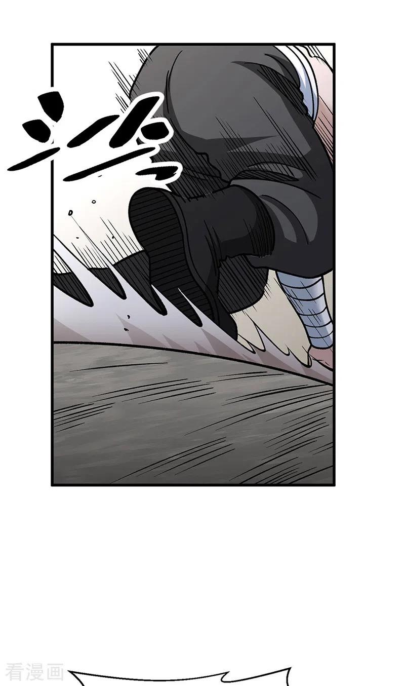 《武道独尊》第441话 又被带到 第21页