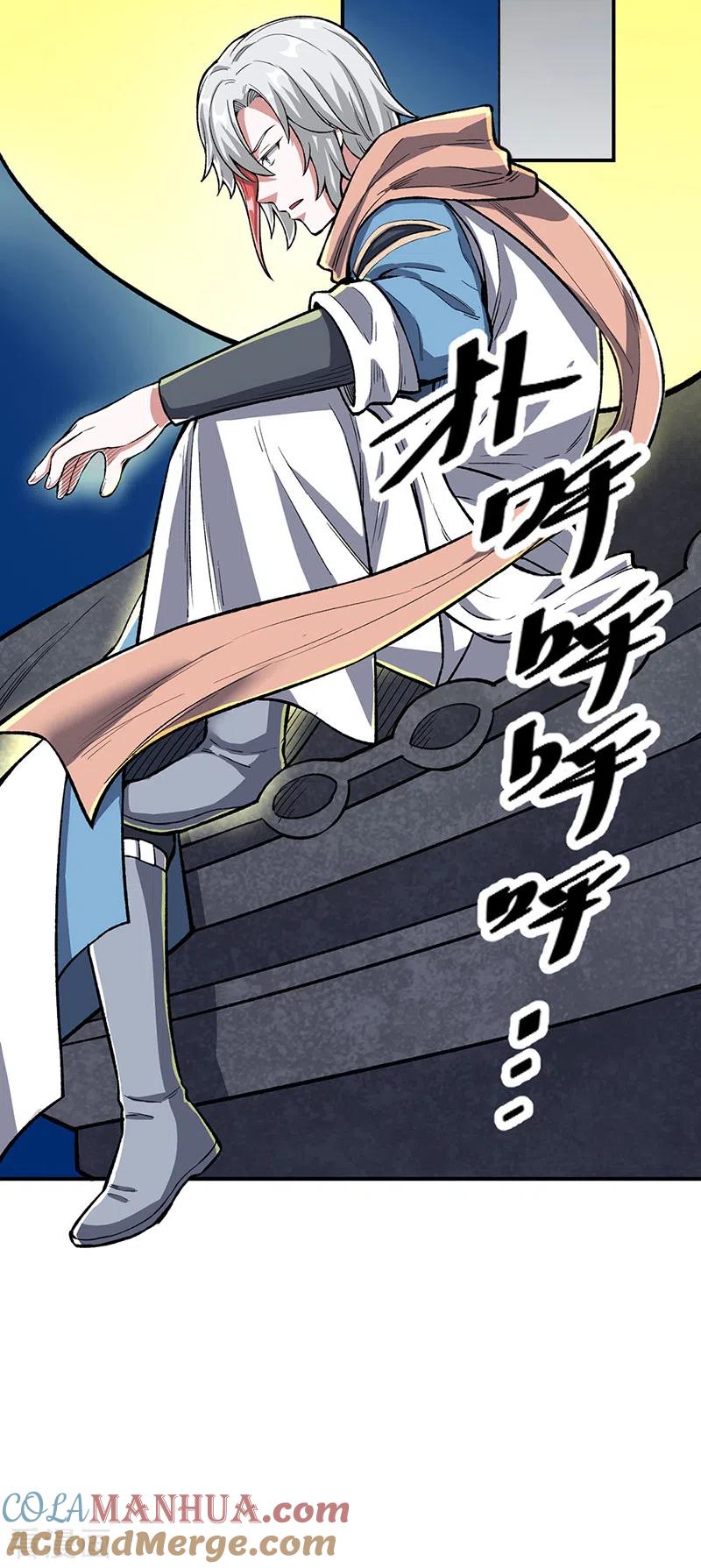 《武道独尊》第442话 水凰儿 第7页