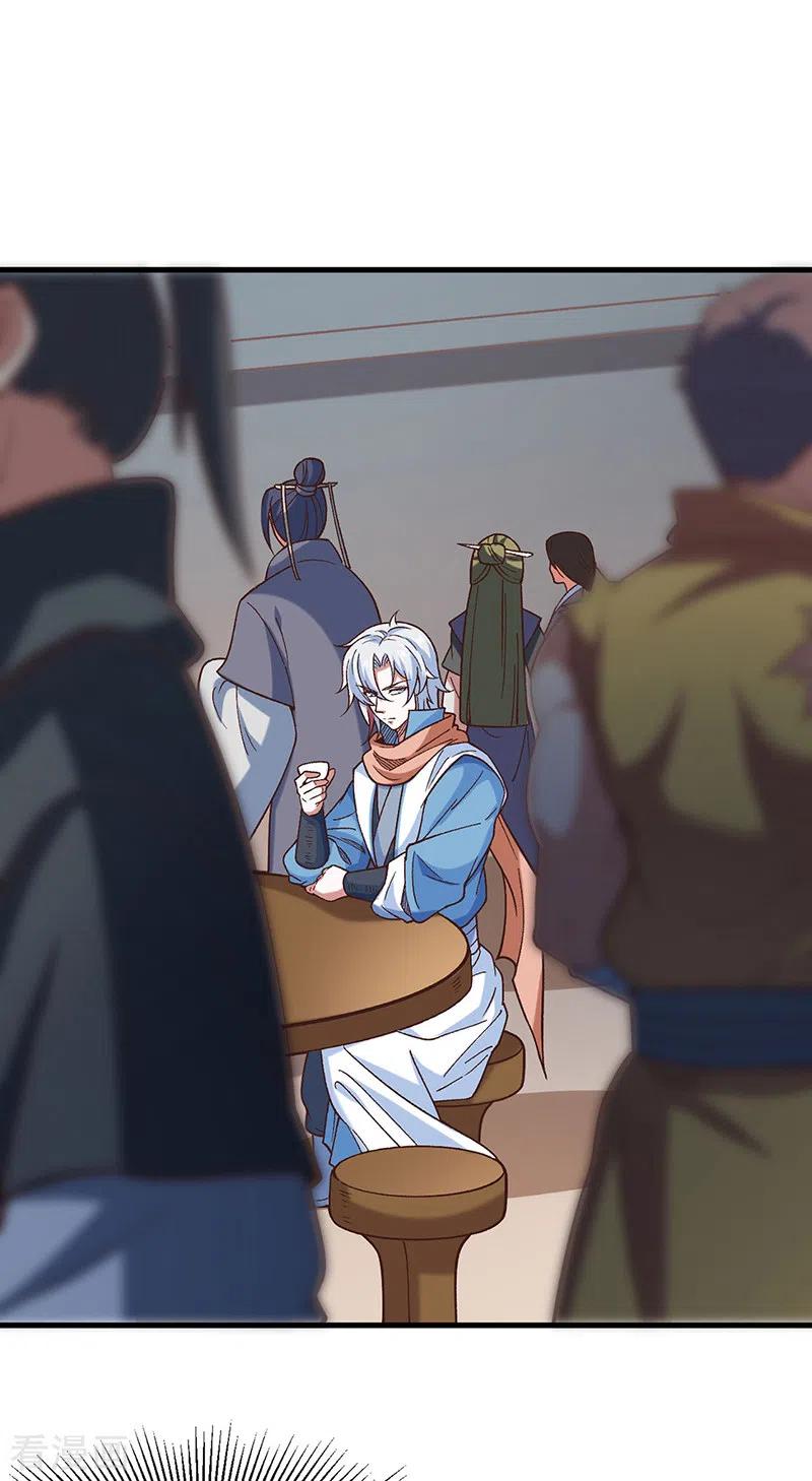 《武道独尊》第443话 水晶女神的传闻 第14页