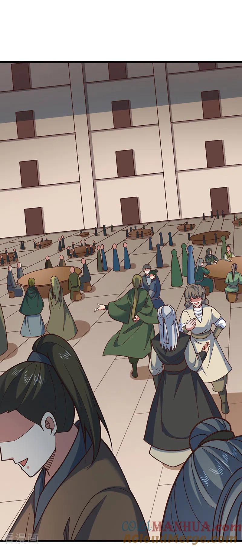 《武道独尊》第443话 水晶女神的传闻 第13页