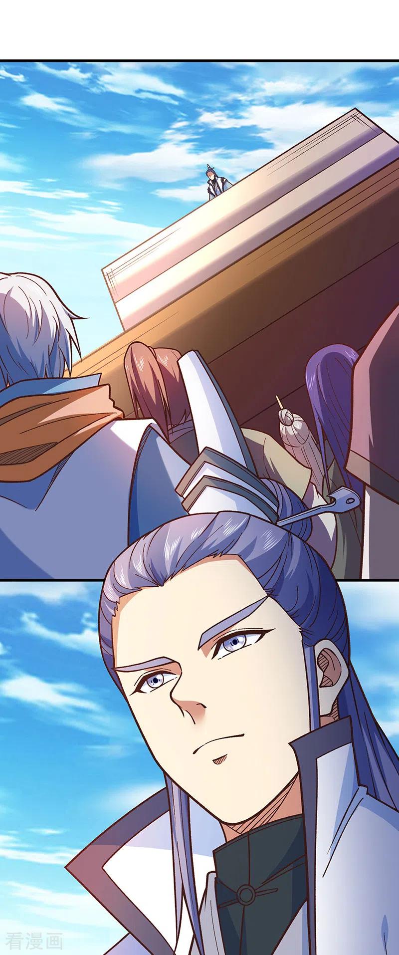 《武道独尊》第443话 水晶女神的传闻 第8页