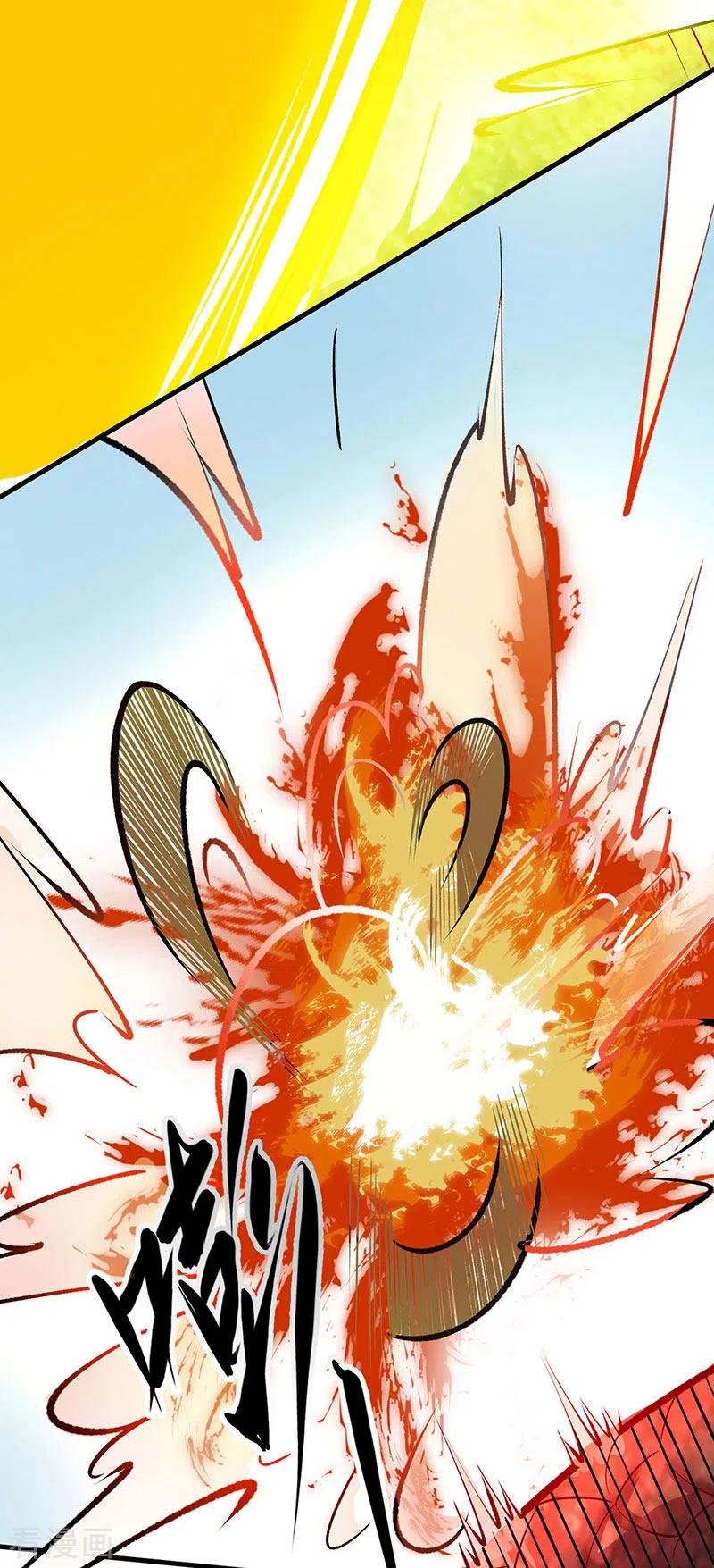 《武道独尊》第444话 如果是自家蛇 第10页