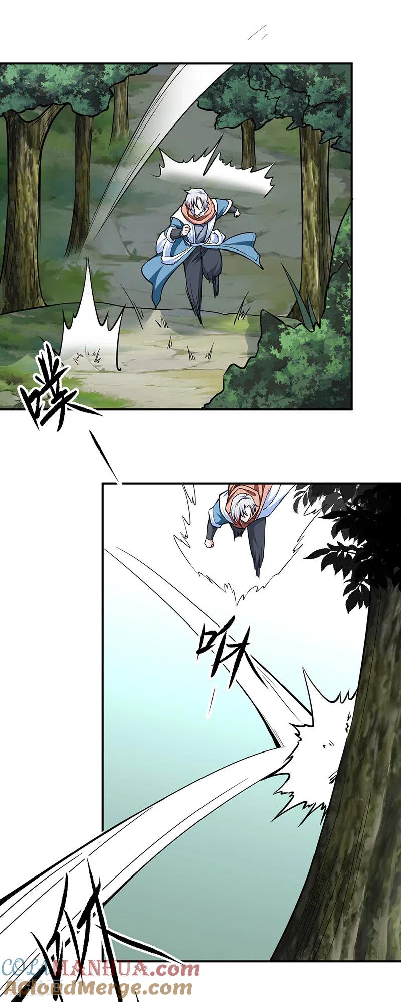 《武道独尊》第445话 再遇玄冰幼兽 第19页
