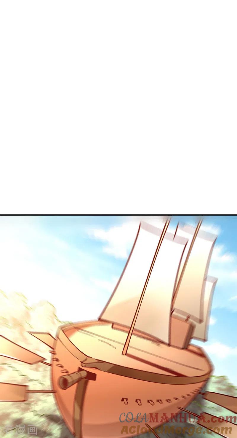 《武道独尊》第446话 捅了寻宝鼠窝 第37页