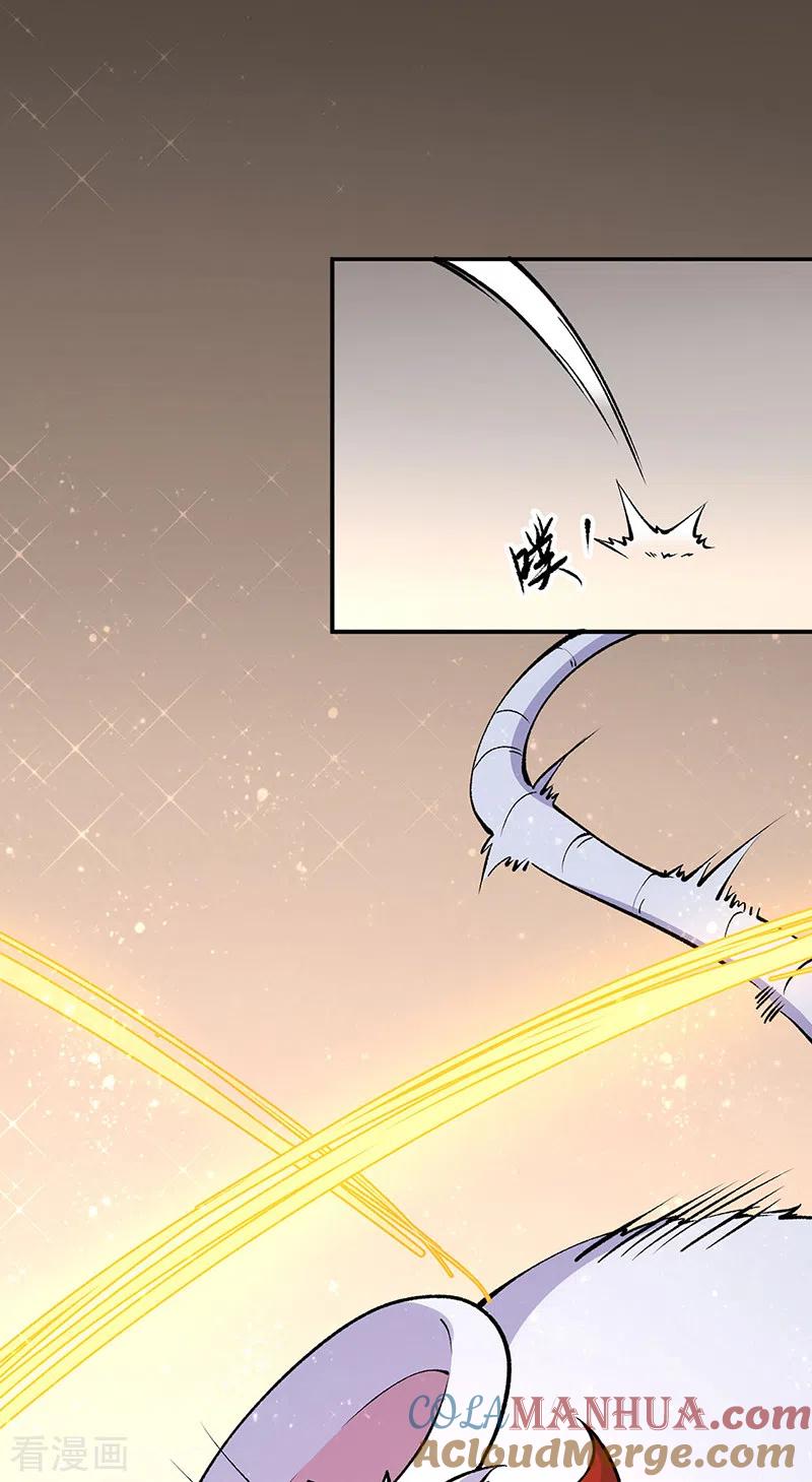 《武道独尊》第446话 捅了寻宝鼠窝 第34页