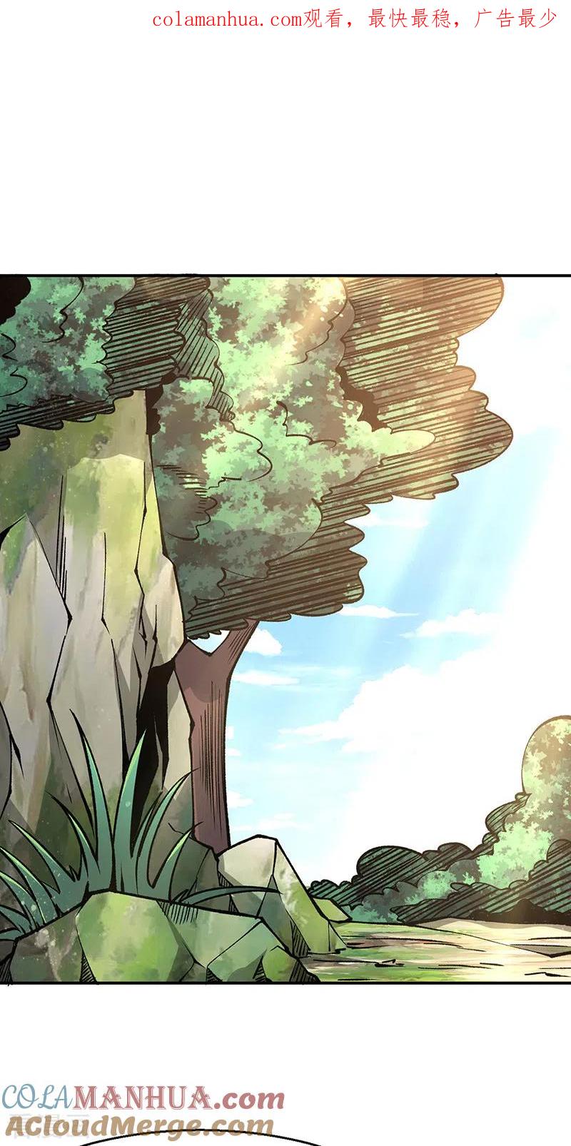 《武道独尊》第446话 捅了寻宝鼠窝 第1页