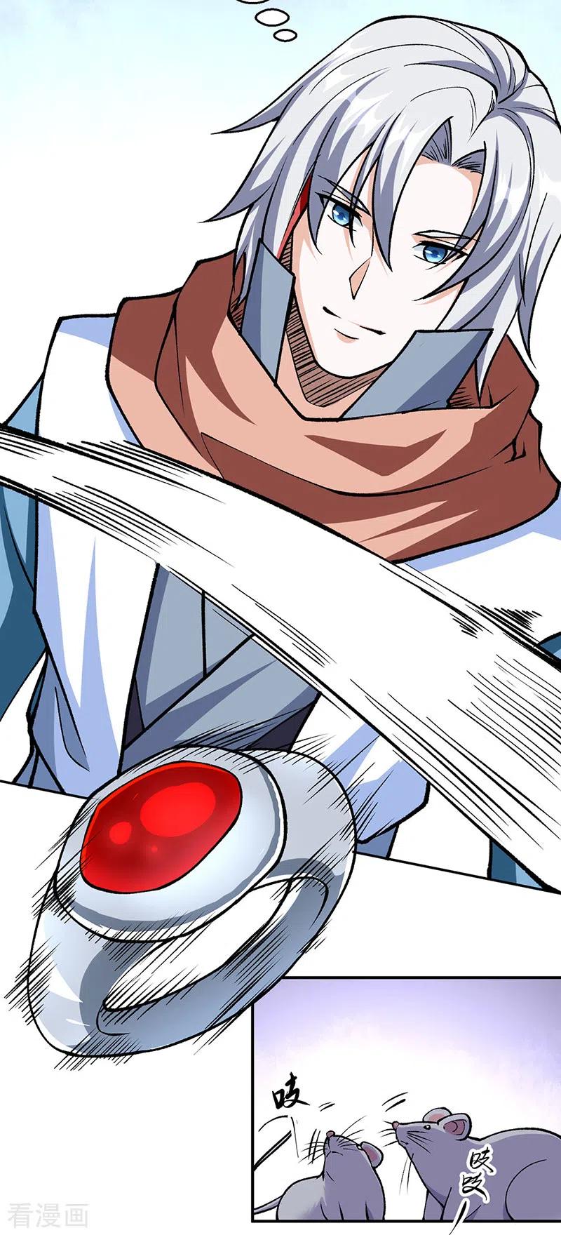 《武道独尊》第446话 捅了寻宝鼠窝 第8页