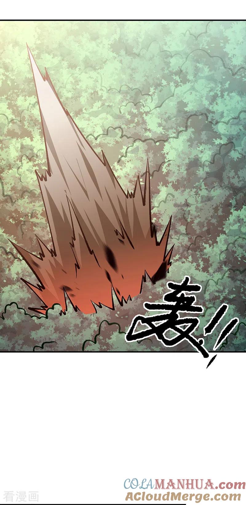 《武道独尊》第446话 捅了寻宝鼠窝 第43页