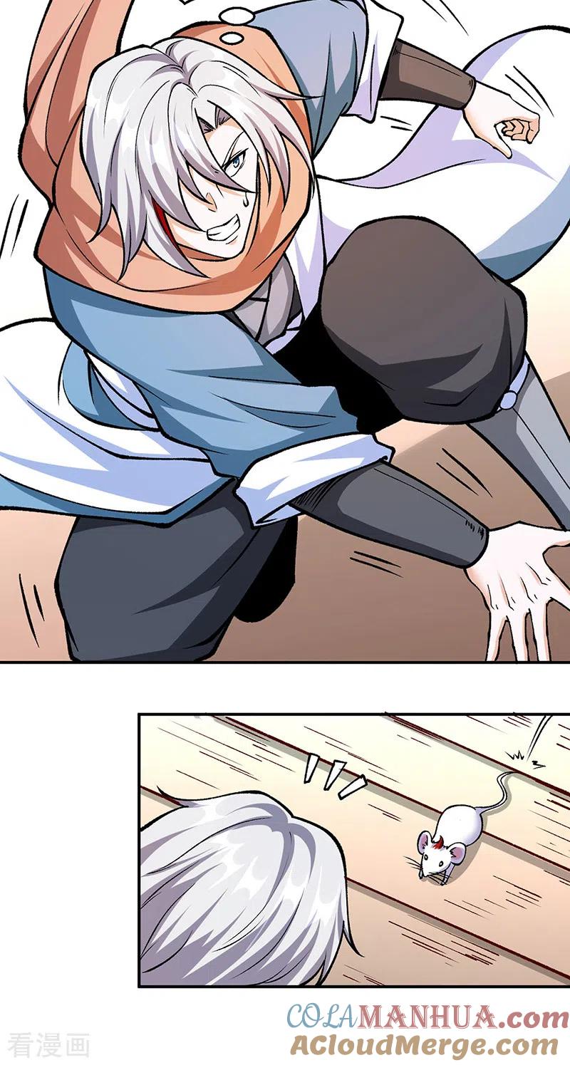 《武道独尊》第446话 捅了寻宝鼠窝 第40页