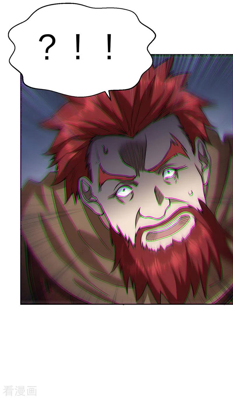 《武道独尊》第447话 妖兽中的神明 第11页