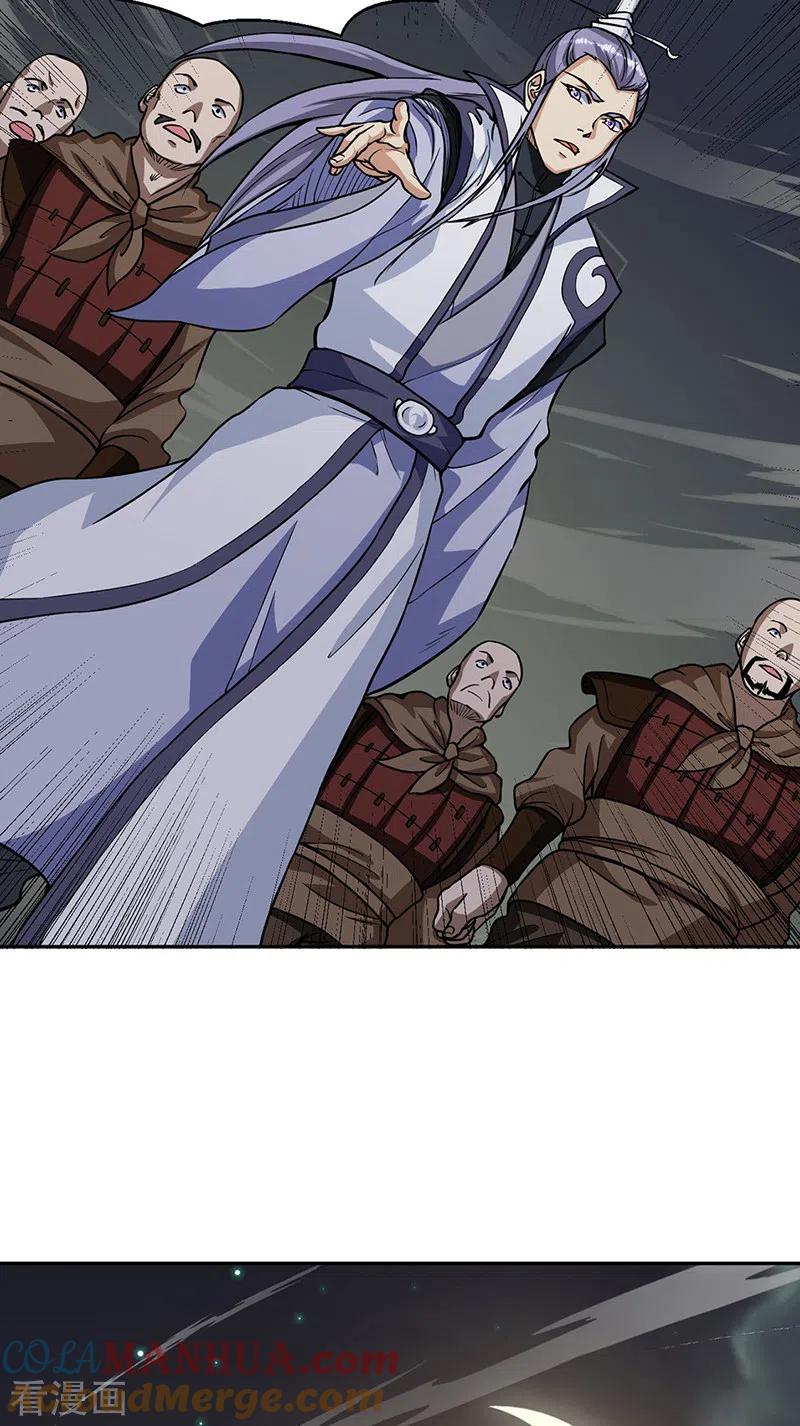 《武道独尊》第447话 妖兽中的神明 第49页
