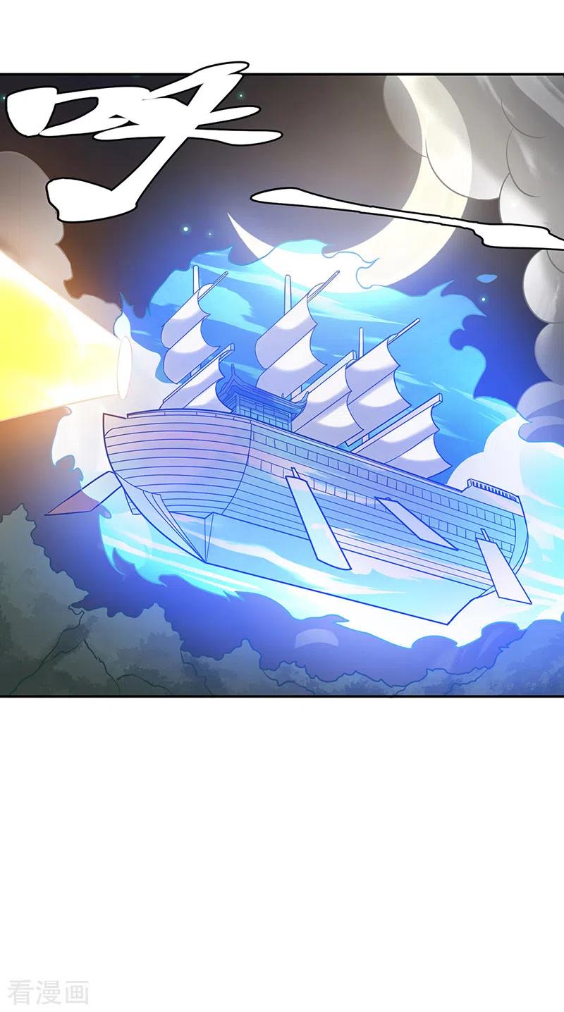 《武道独尊》第447话 妖兽中的神明 第51页