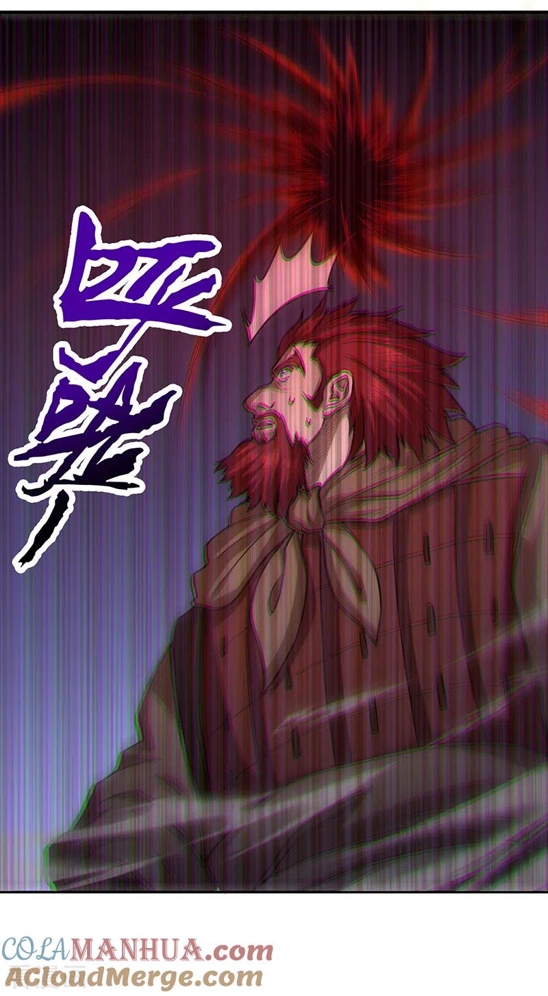 《武道独尊》第447话 妖兽中的神明 第10页