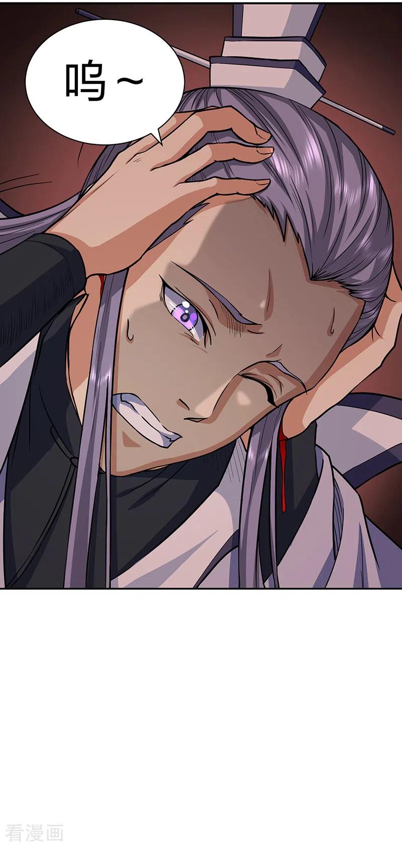 《武道独尊》第447话 妖兽中的神明 第23页