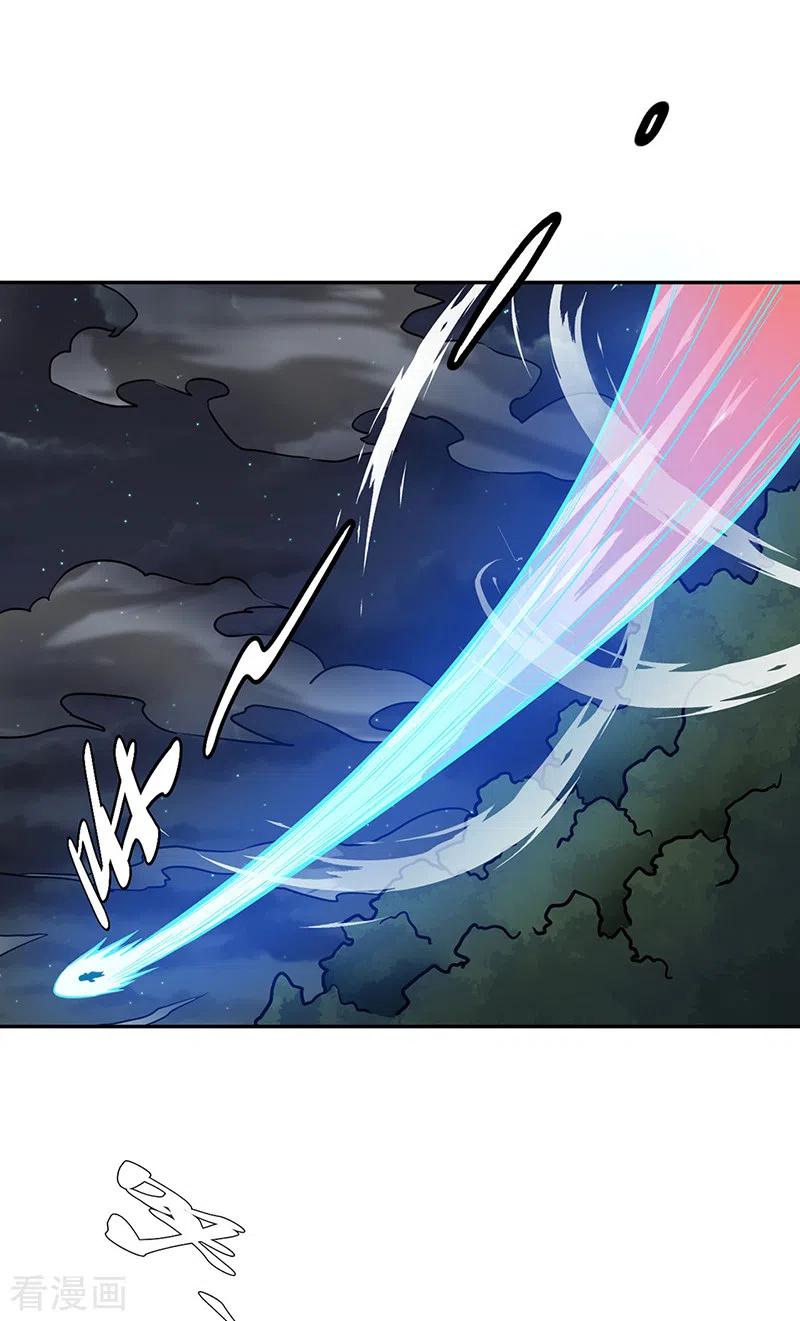 《武道独尊》第447话 妖兽中的神明 第44页