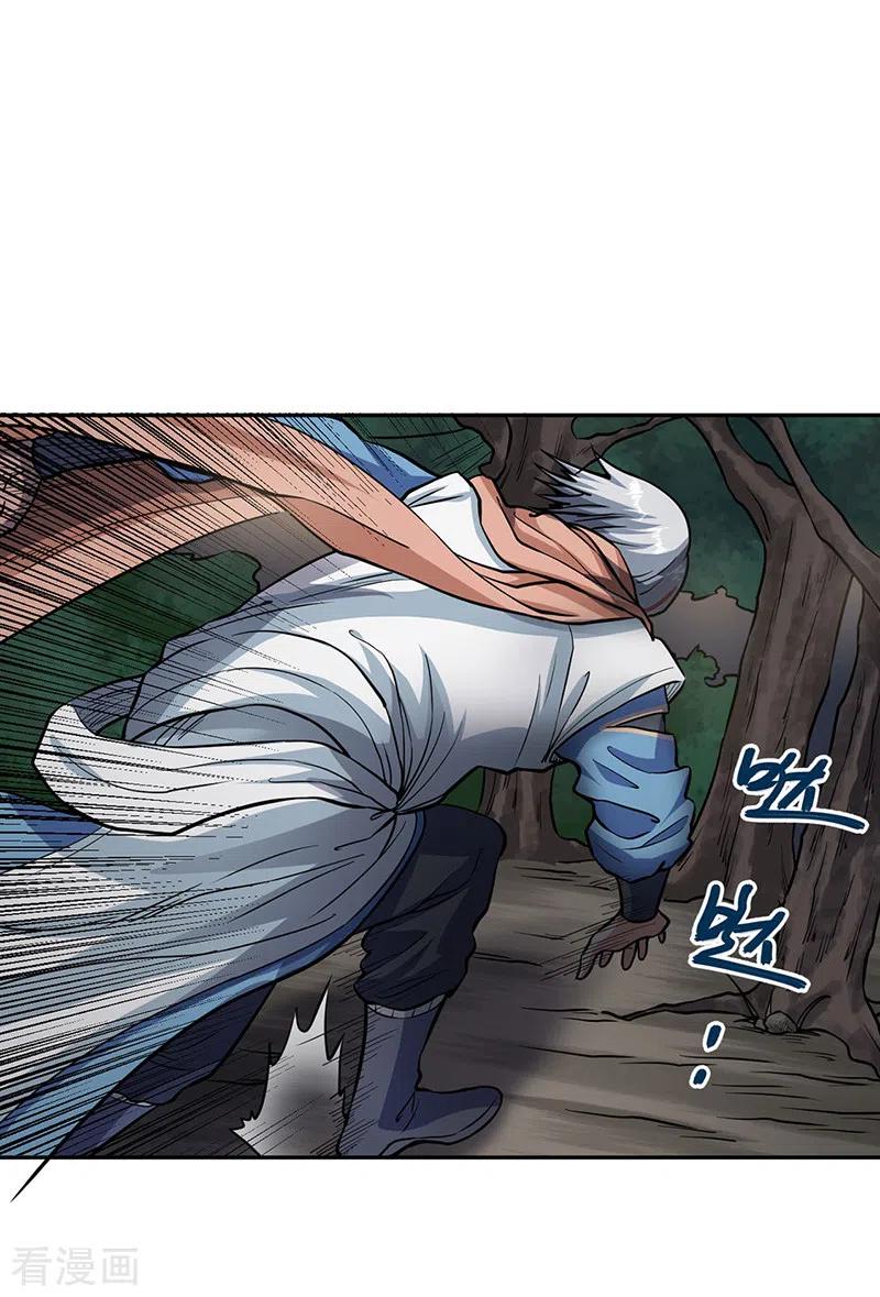 《武道独尊》第447话 妖兽中的神明 第6页