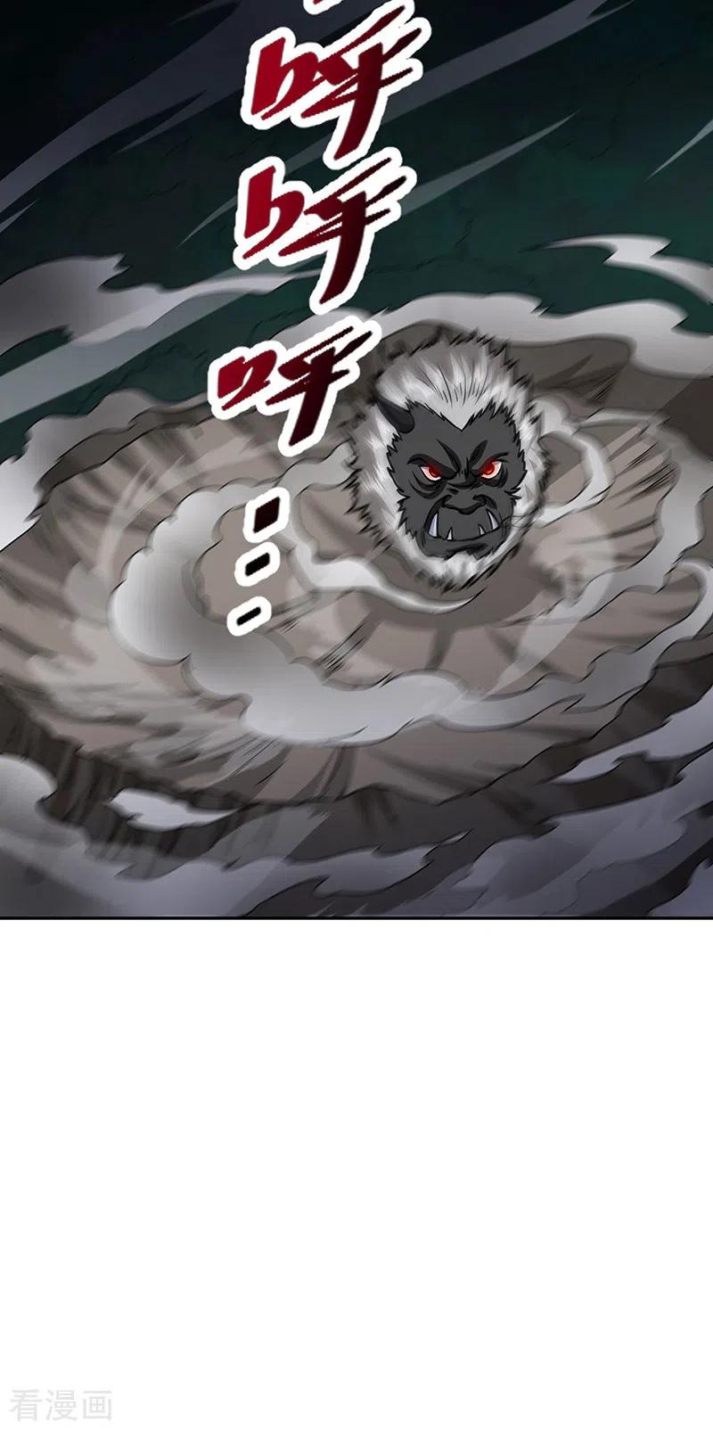《武道独尊》第447话 妖兽中的神明 第18页
