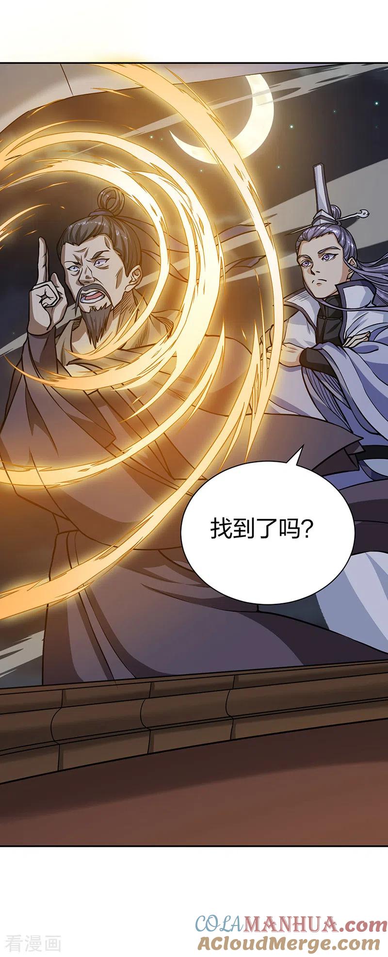 《武道独尊》第447话 妖兽中的神明 第52页
