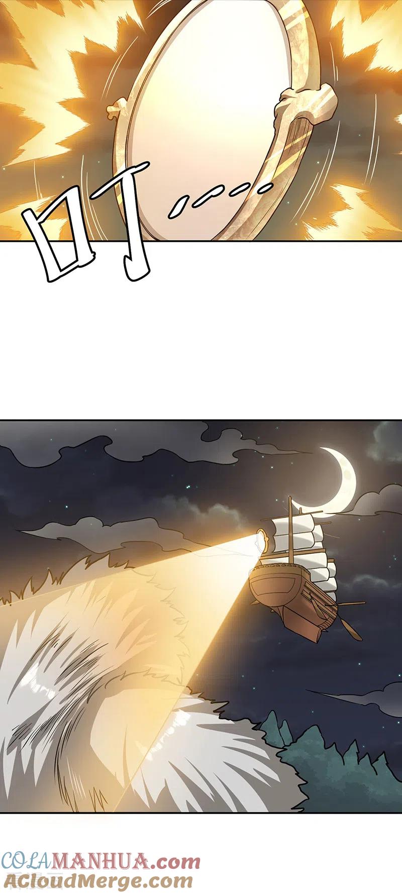 《武道独尊》第447话 妖兽中的神明 第55页
