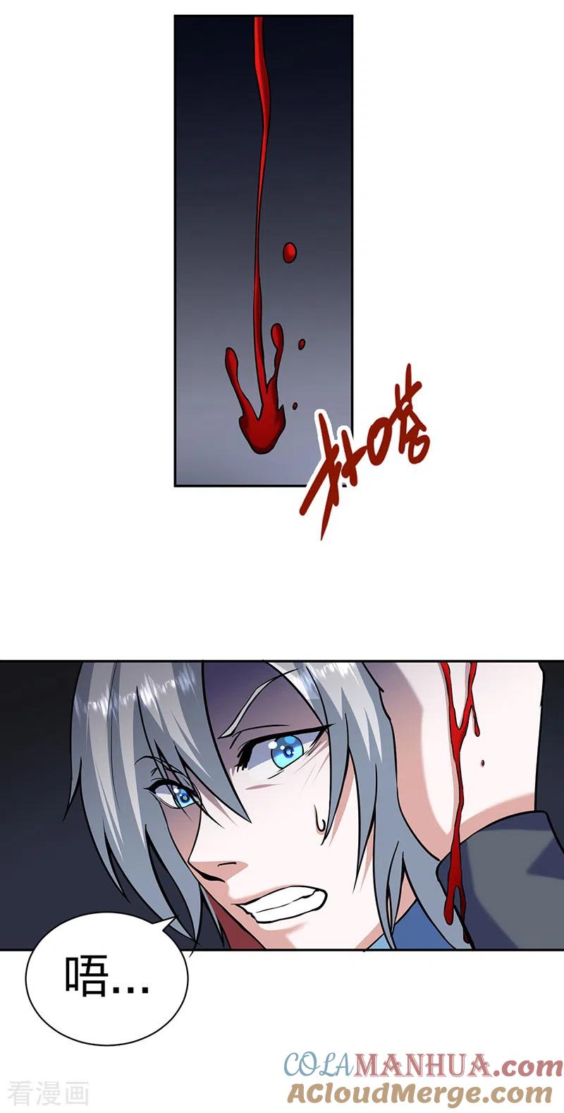 《武道独尊》第447话 妖兽中的神明 第19页