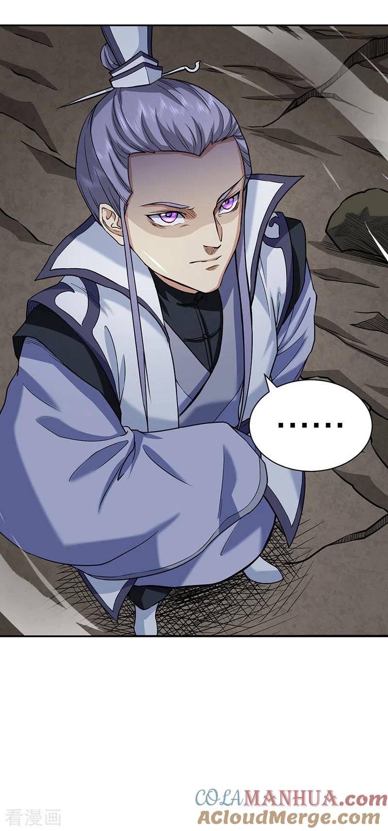 《武道独尊》第447话 妖兽中的神明 第46页