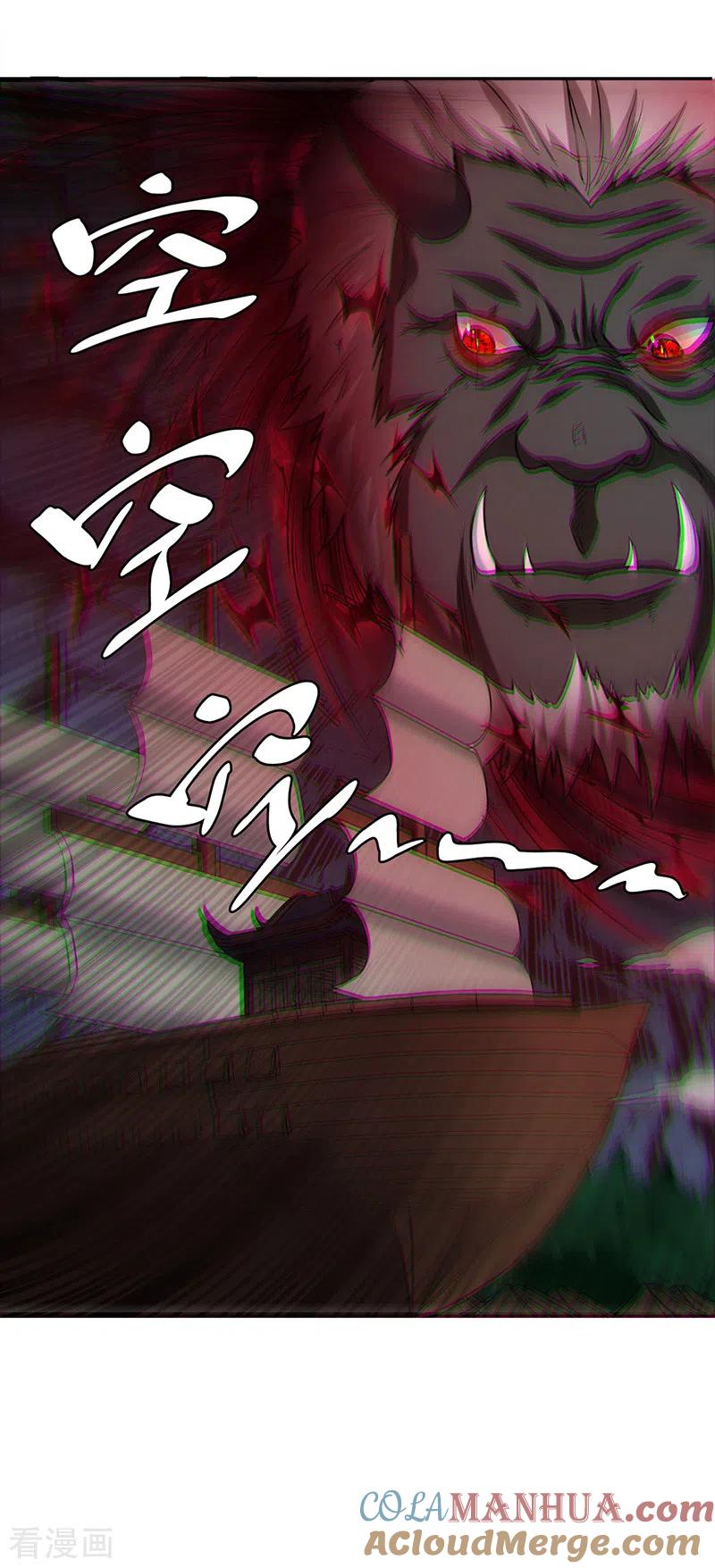《武道独尊》第447话 妖兽中的神明 第13页