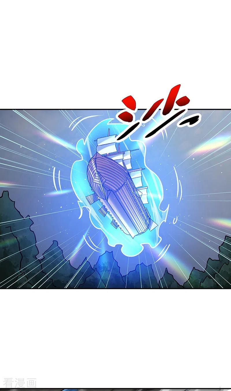 《武道独尊》第448话 报复 第35页