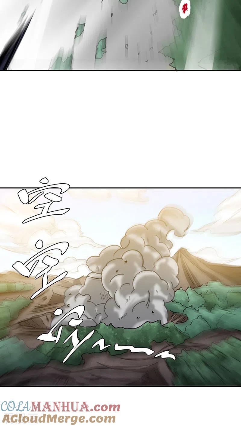 《武道独尊》第448话 报复 第40页