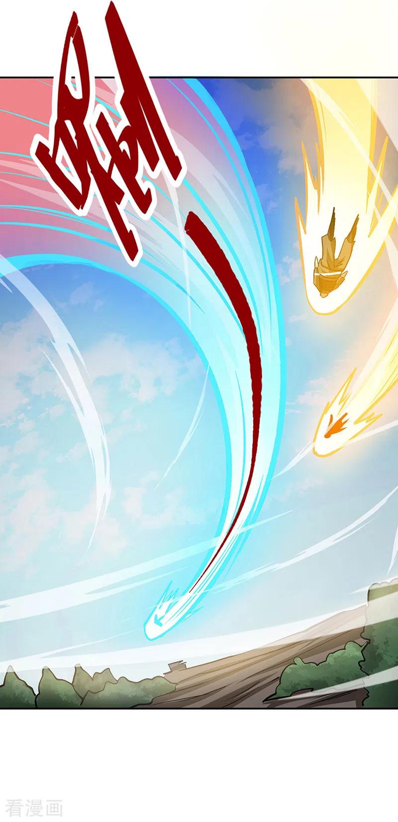 《武道独尊》第448话 报复 第44页