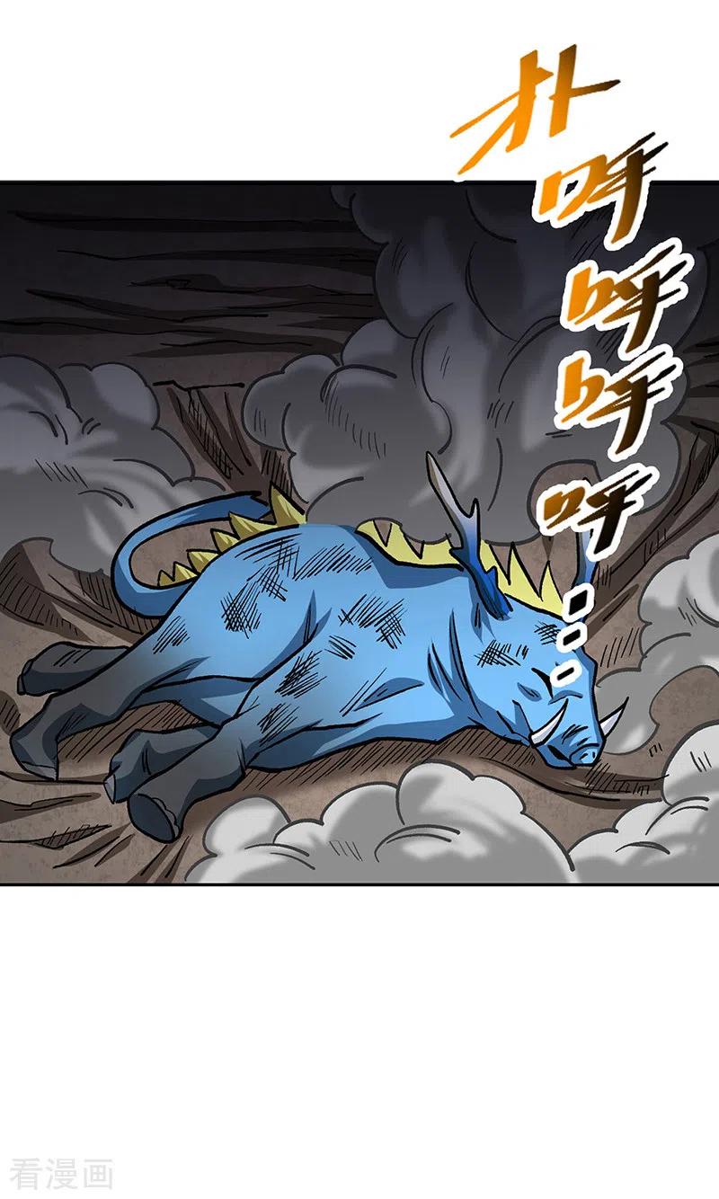 《武道独尊》第448话 报复 第41页