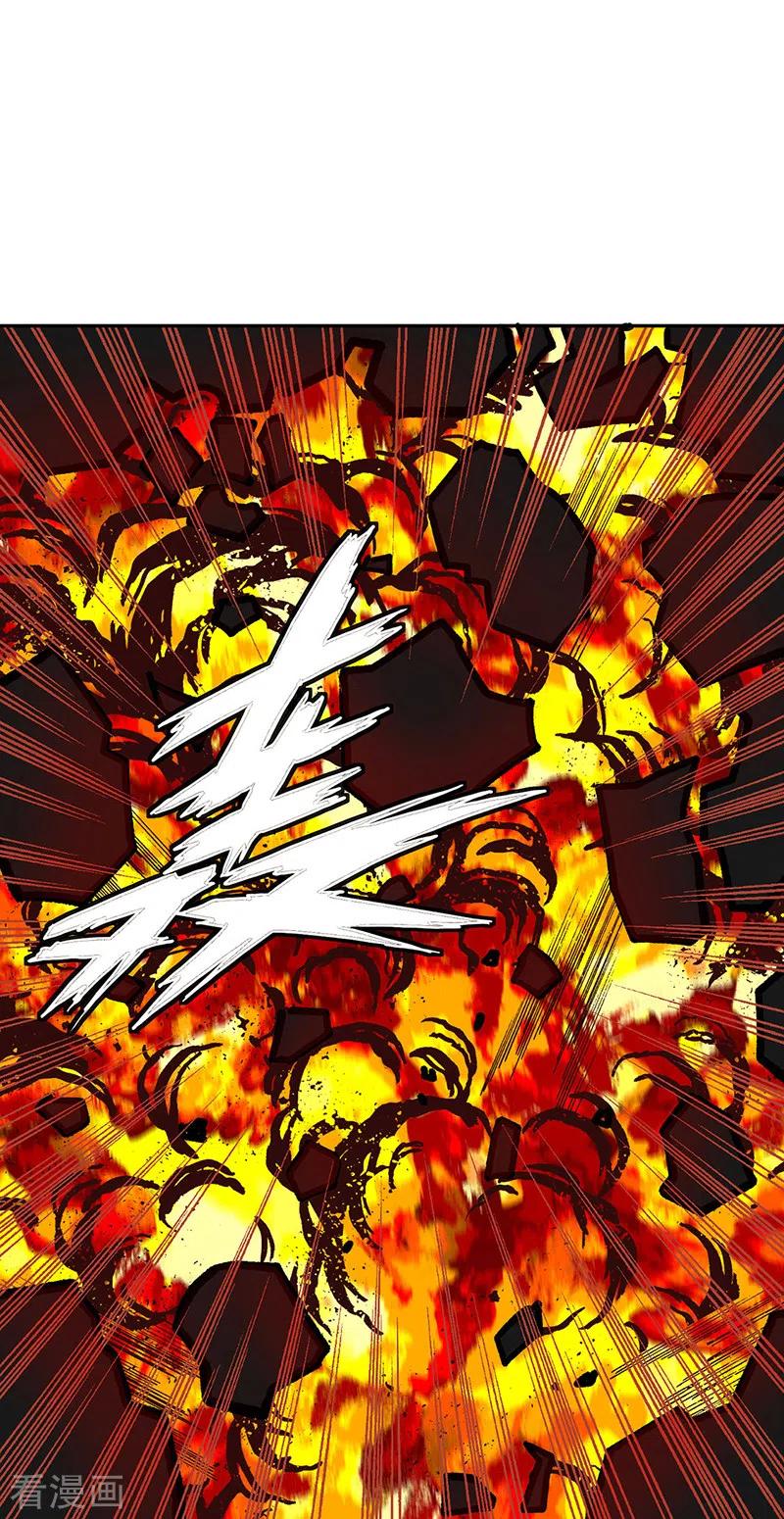 《武道独尊》第448话 报复 第9页
