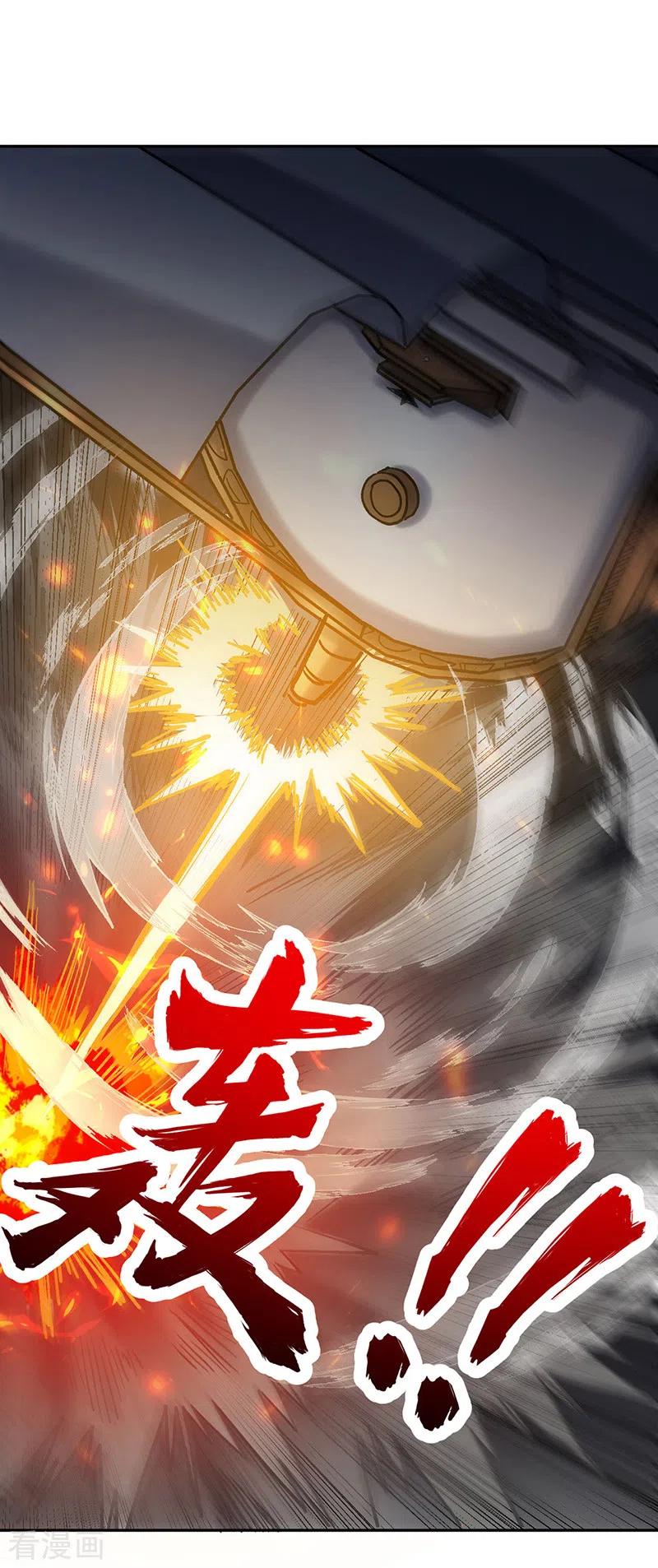 《武道独尊》第448话 报复 第38页