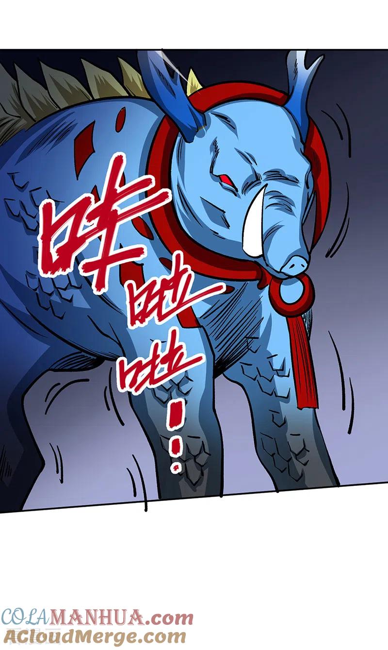 《武道独尊》第448话 报复 第31页