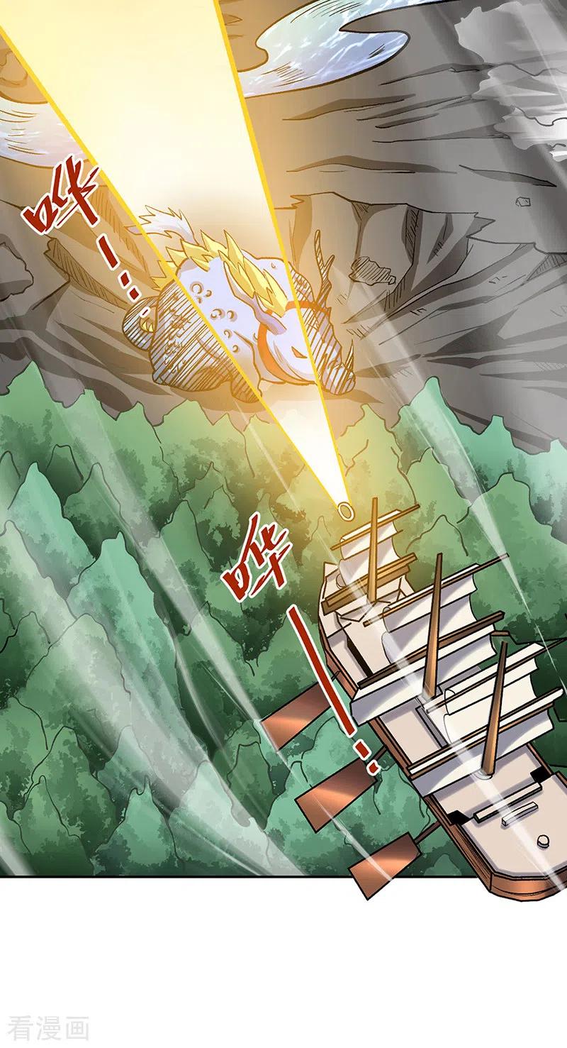 《武道独尊》第448话 报复 第30页