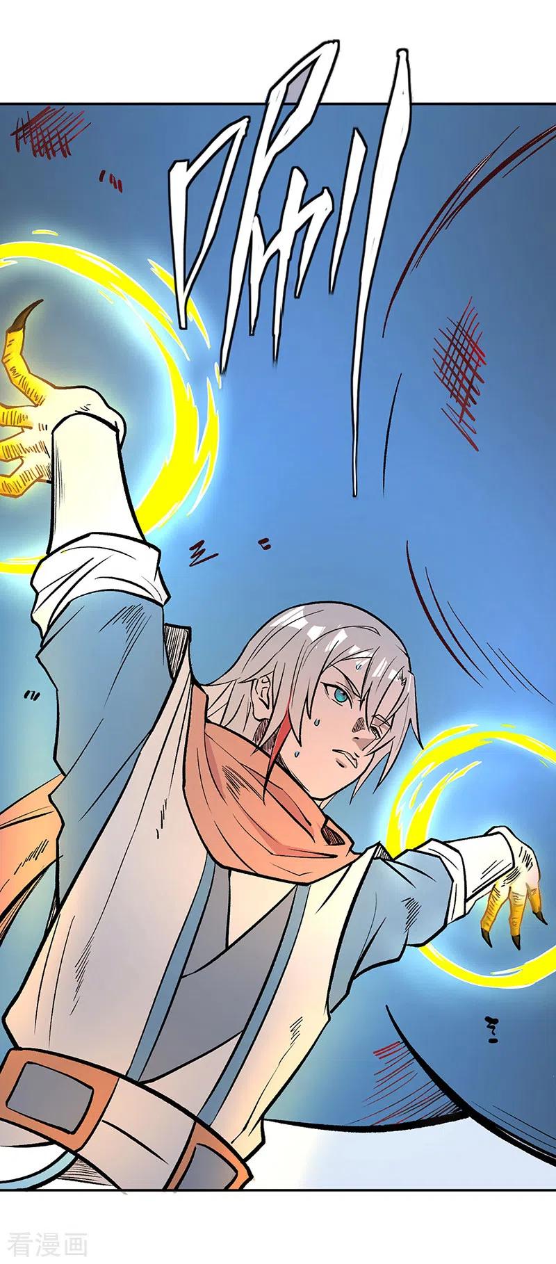 《武道独尊》第449话 龙象真血 第17页