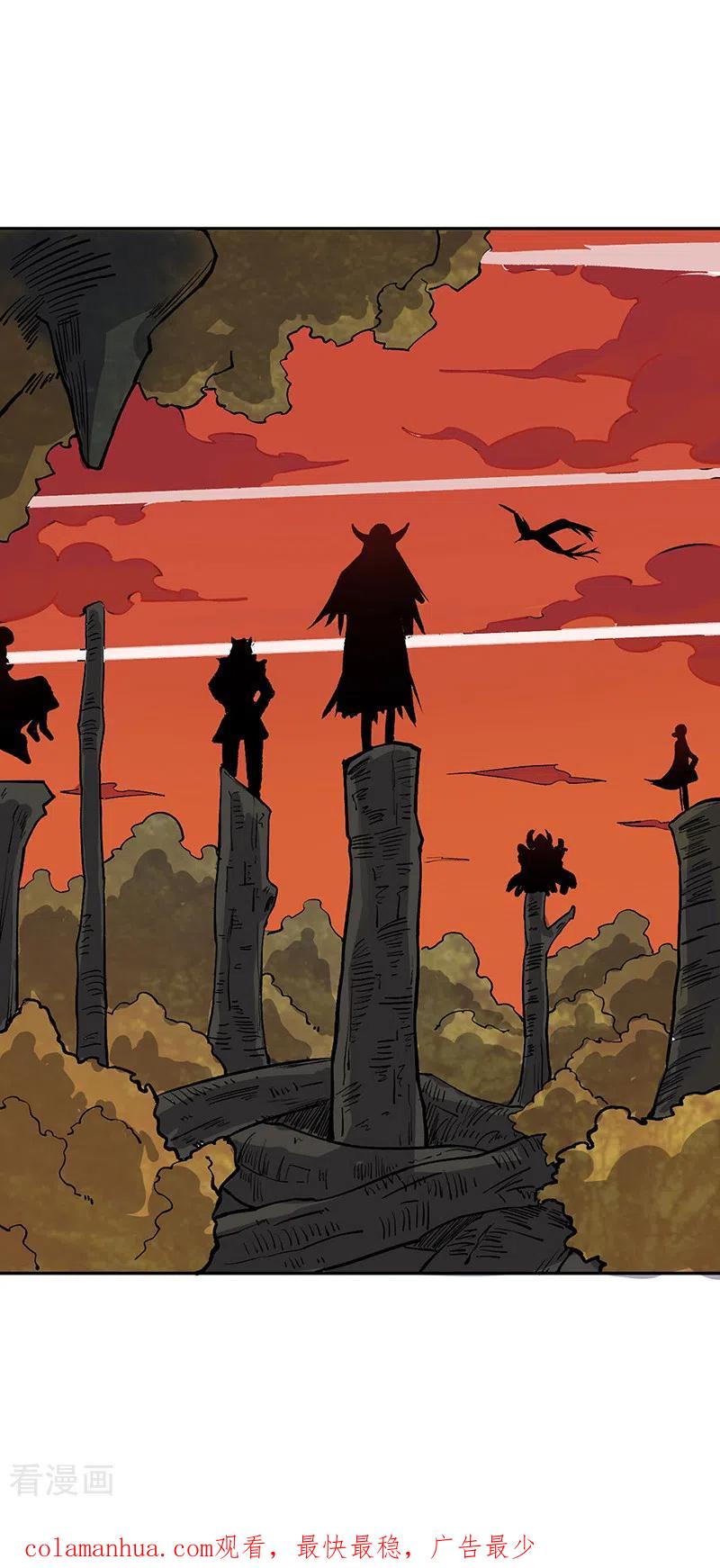 《武道独尊》第449话 龙象真血 第43页