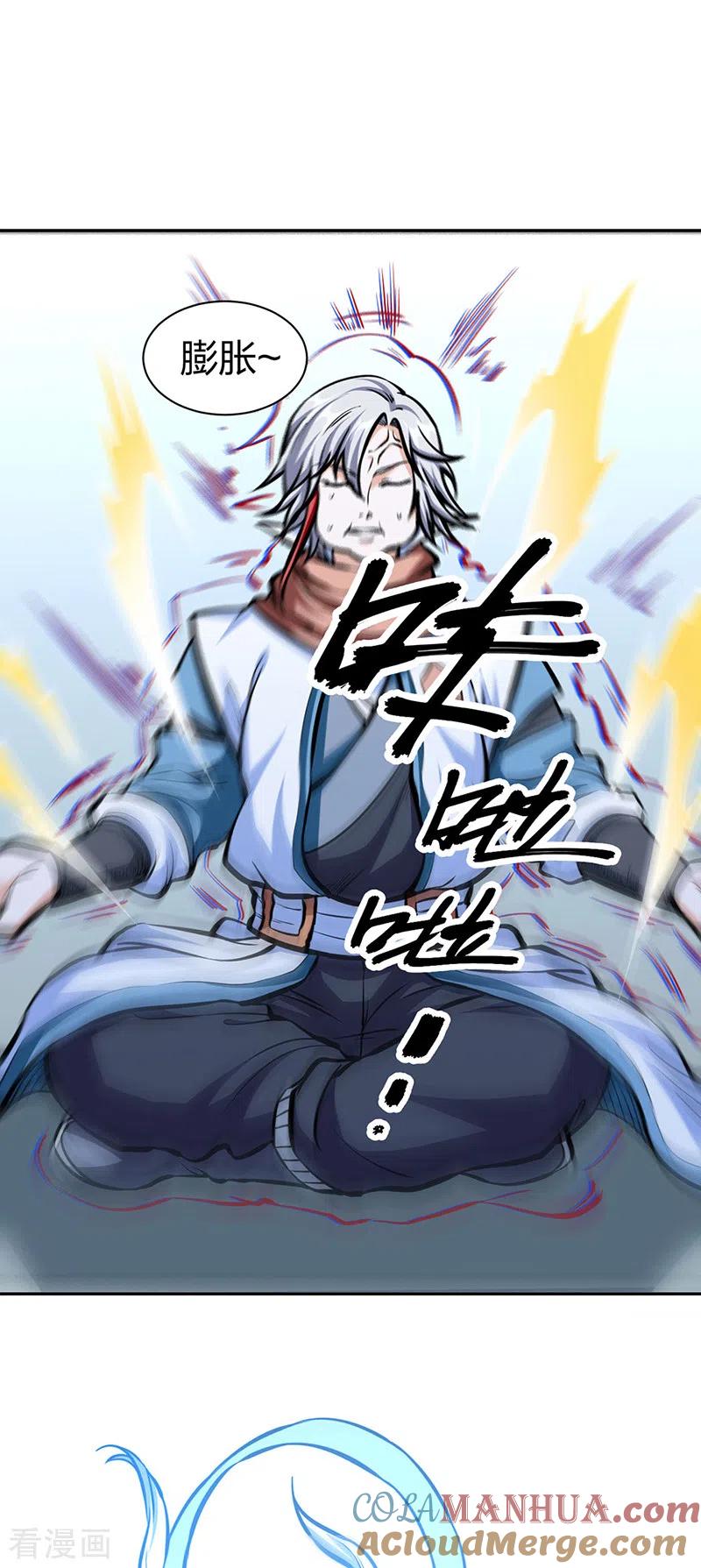 《武道独尊》第450话 暴怒的姜太上 第37页