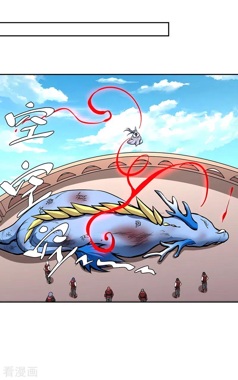 《武道独尊》第450话 暴怒的姜太上 第8页