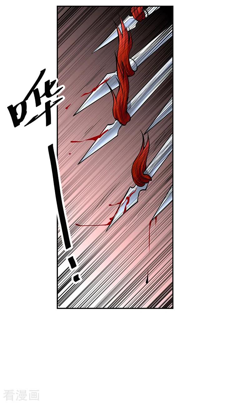 《武道独尊》第450话 暴怒的姜太上 第16页