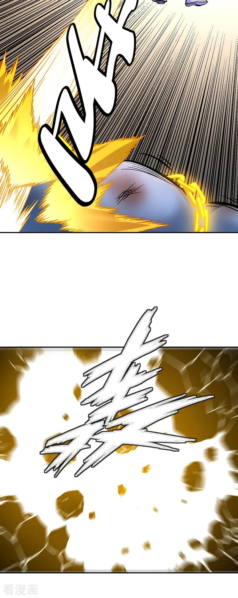 《武道独尊》第450话 暴怒的姜太上 第24页