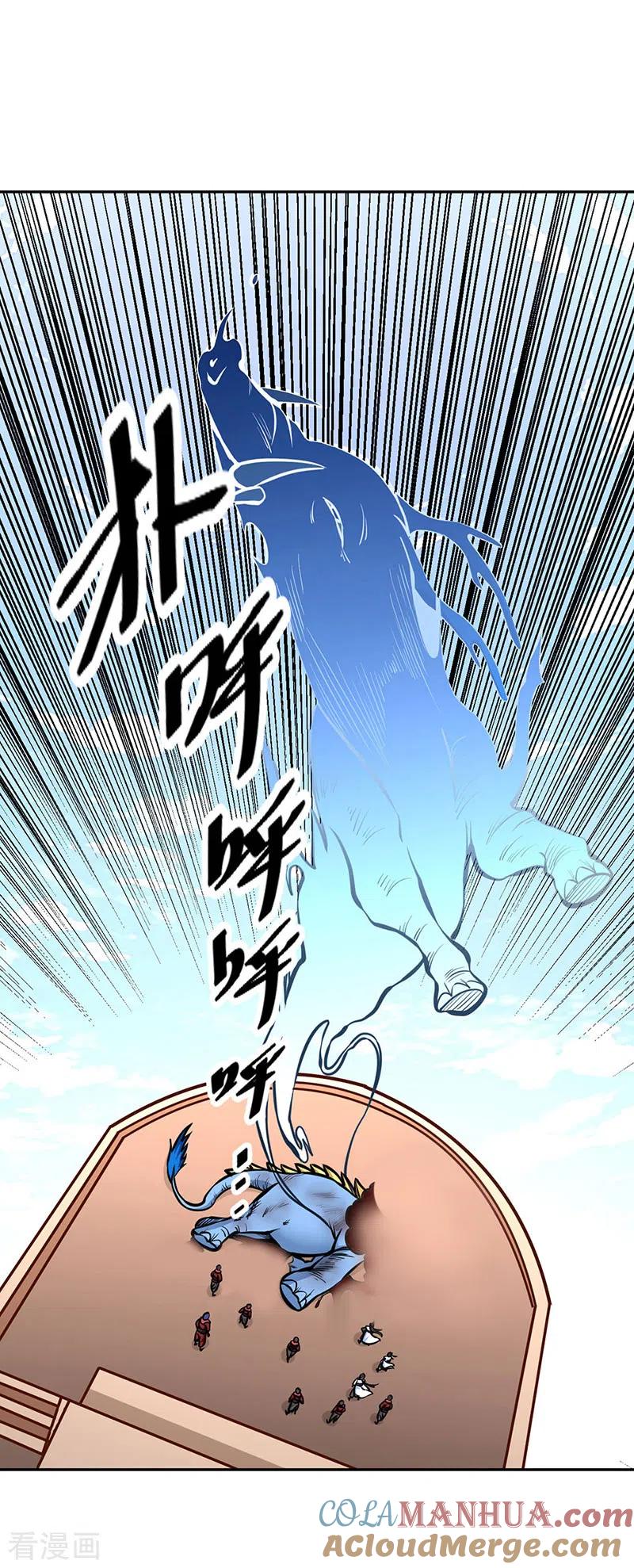 《武道独尊》第450话 暴怒的姜太上 第25页