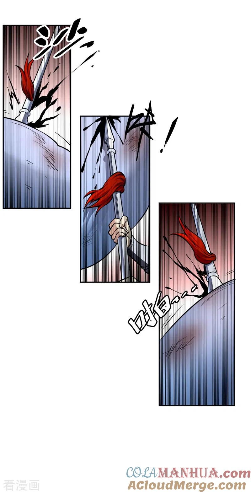 《武道独尊》第450话 暴怒的姜太上 第15页