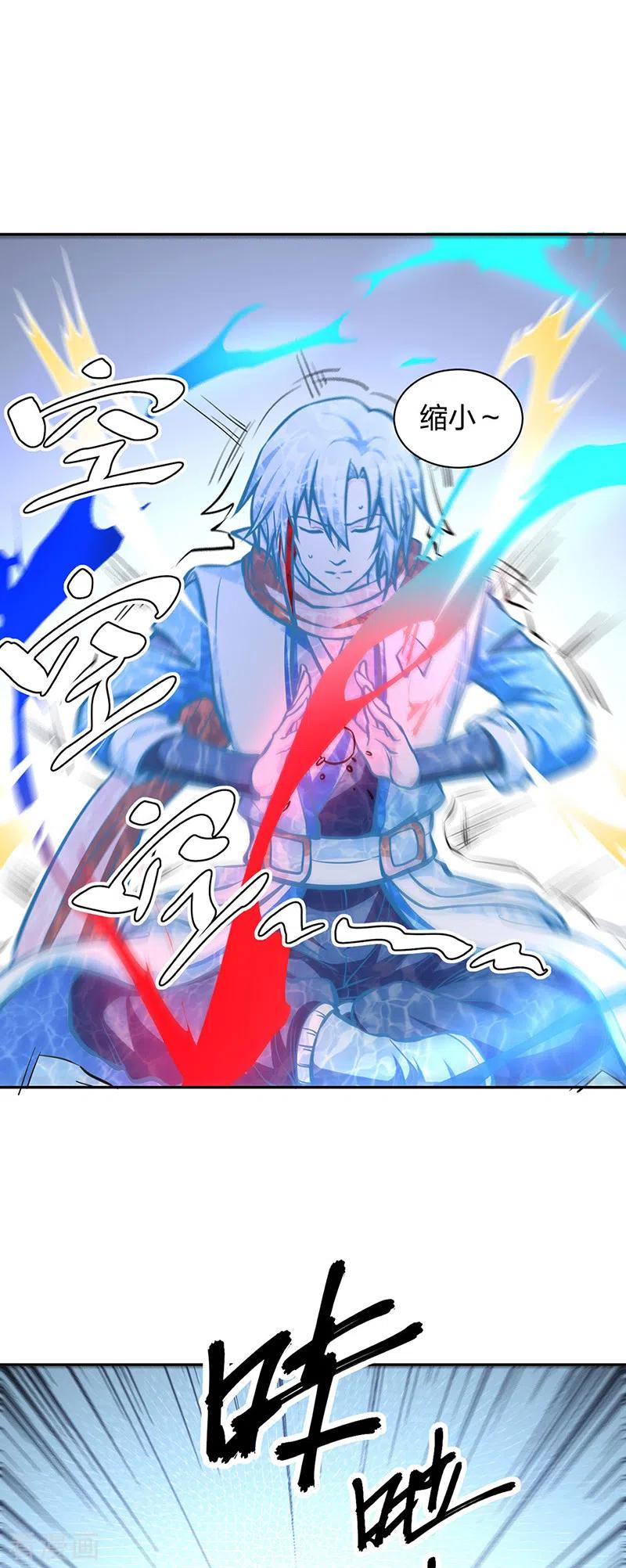 《武道独尊》第450话 暴怒的姜太上 第40页