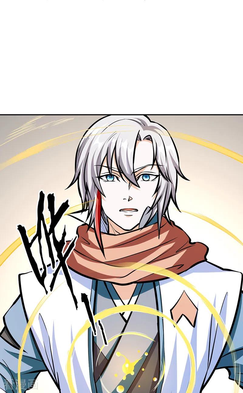 《武道独尊》第450话 暴怒的姜太上 第34页