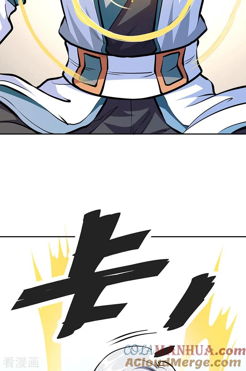 《武道独尊》第450话 暴怒的姜太上 第35页