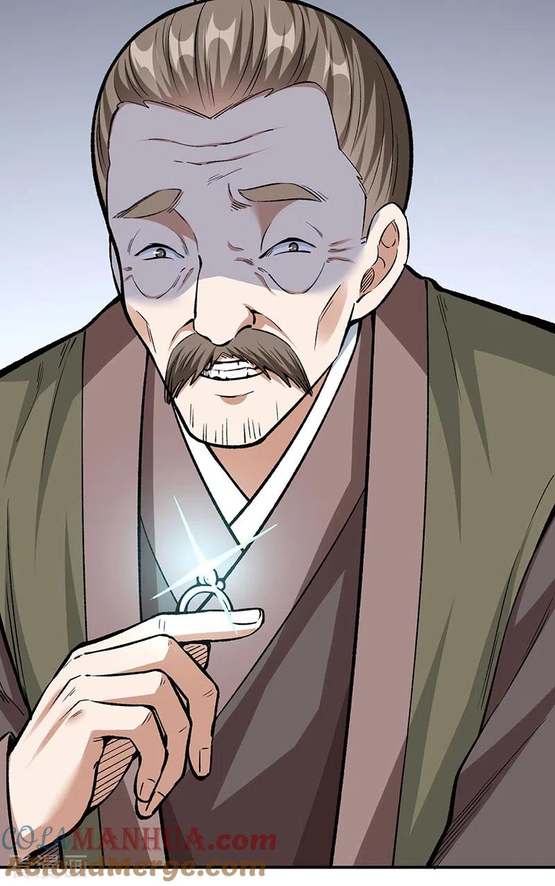 《武道独尊》第451话 炼化真血 第40页